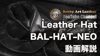 BAL-HAT-NEO 動画解説（レザー・ハット・注文・Leather・Hat・本革製・帽子・制作・経年変化・オーダー・馬革）/Bobby Art Leather ボビーアートレザー