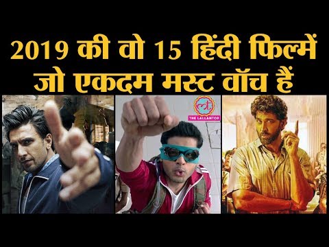 best-bollywood-films-of-2019:-gully-boy,-chhichhore,-article-15,-sonchiriya,-bala-के-अलावा-10-और-हैं