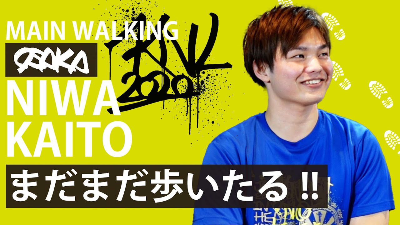 【KNL2020 - 脊髄損傷者歩行披露】歩行披露③（まだまだ歩いたる！！）