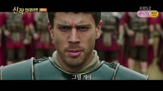 신작영화 소개 『벤허』