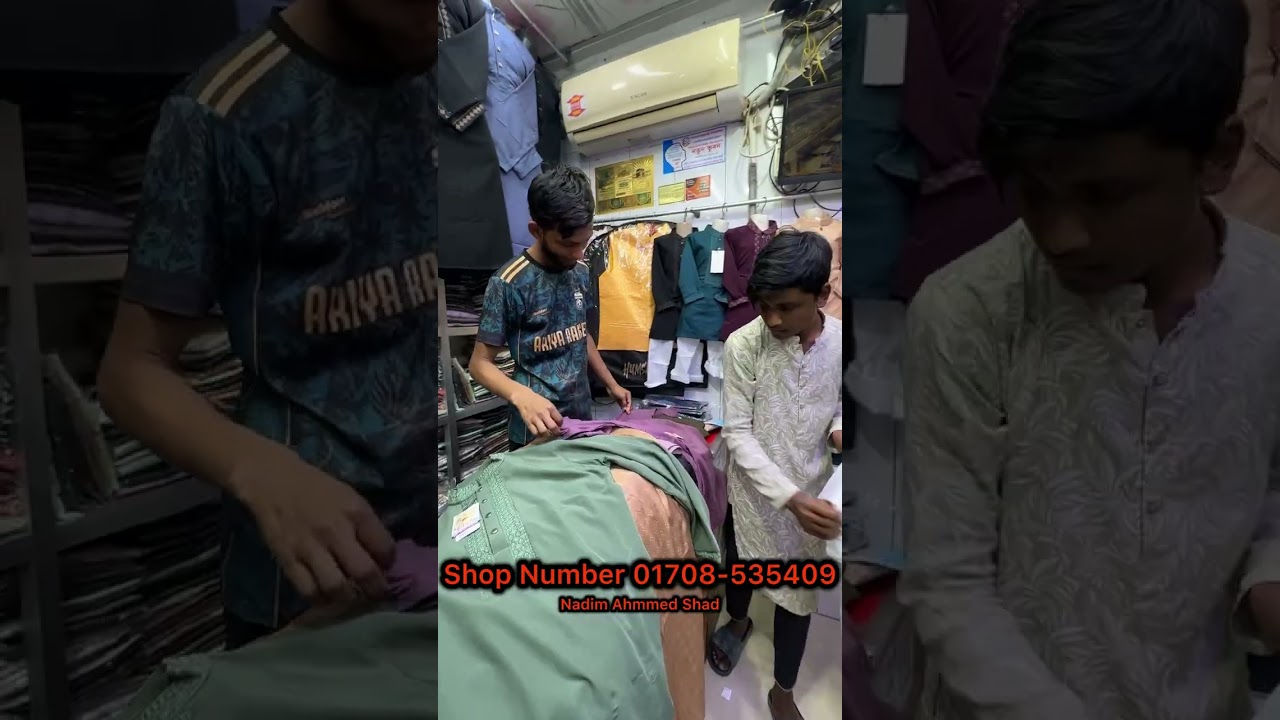 রাজশাহীতে ছেলেদের ঈদের পাঞ্জাবি 400 টাকা থেকে শুরু | কম দামে ভালো মানের পাঞ্জাবি কিনুন |