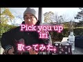 Pick you up / iri 歌ってみた。