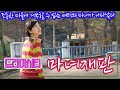 드라마시티 마녀재판 /강산 김예령 박동빈 정소영 [추억의 영상] KBS 2004 12 5 방송