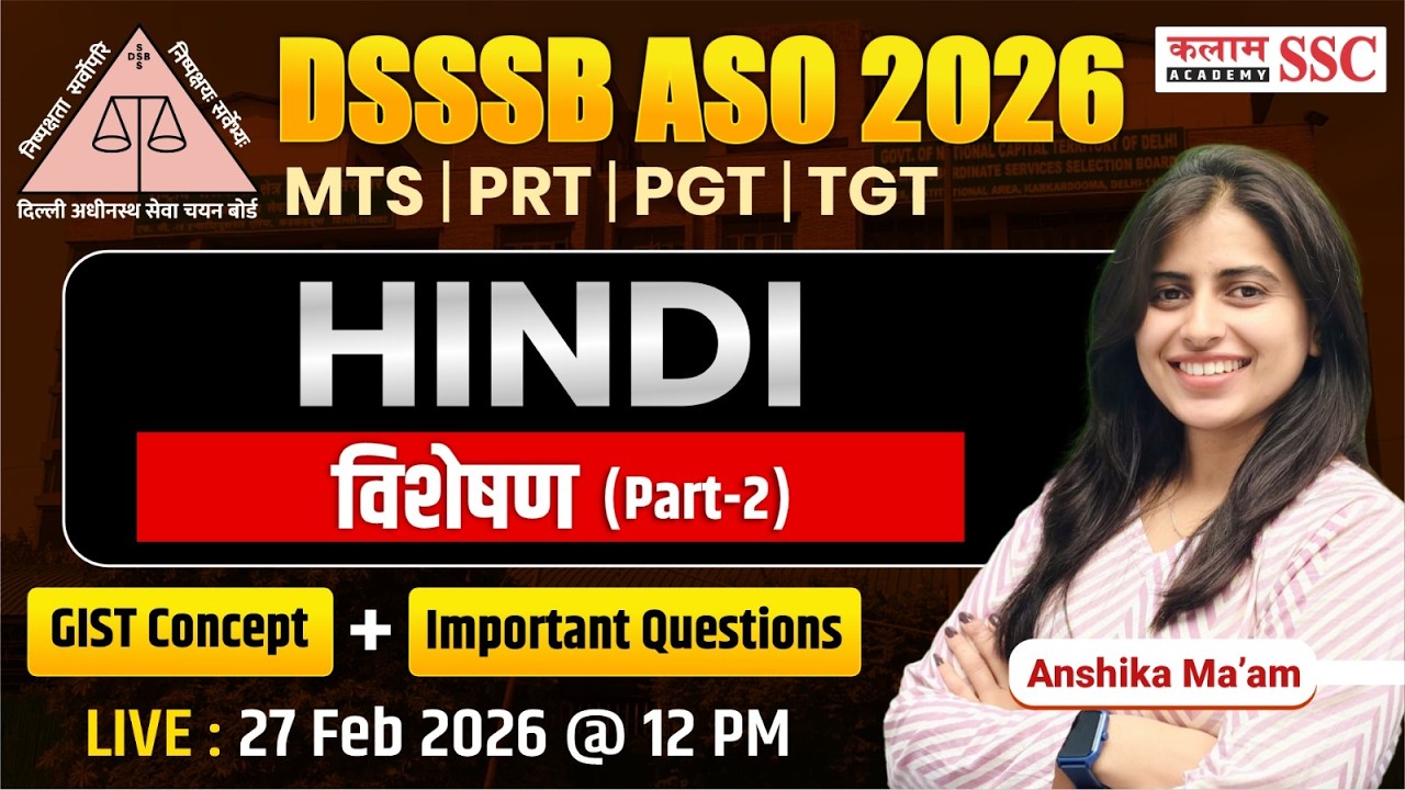 DSSSB 2026 ASO/MTS/ PRT/ PGT/TGT Hindi - विशेषण Important Questions | Anshika Ma'am