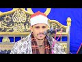 الشيخ عبدالمنعم عـــز الحجرات وق عزاء كريمة الحاج مرزوق عبدالهادى قليوب البلد ـــــ قليوبية 2025 