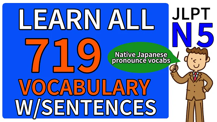 LEARN ALL 719 JLPT N5 VOCABULARY with SAMPLE SENTENCES