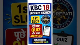 आज KBC Lucknow Audition | 1st Slot Quiz & Answers