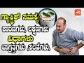 Gastric problem  causes symptoms types precautions tips  good health tips  yoyo tv kannada