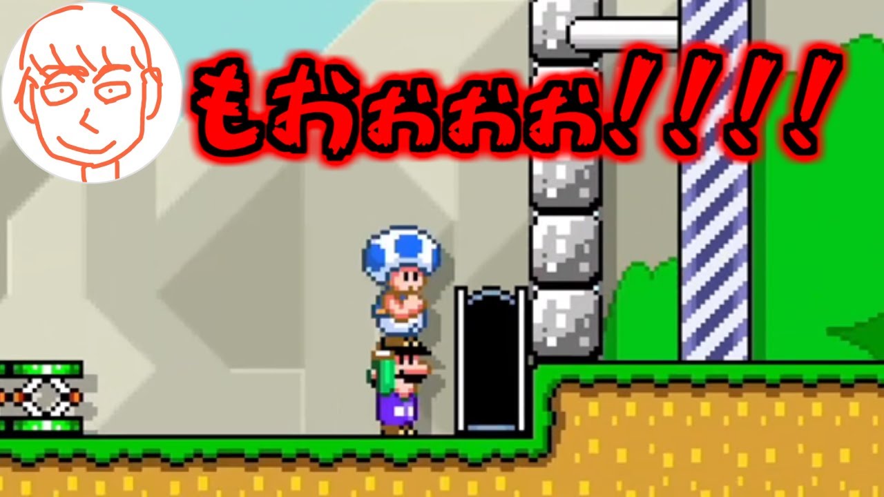 4キャラ全員にキレていくしんじろー吉田【2024.07.20/マリオメーカー2/しんじろー吉田/切り抜き】