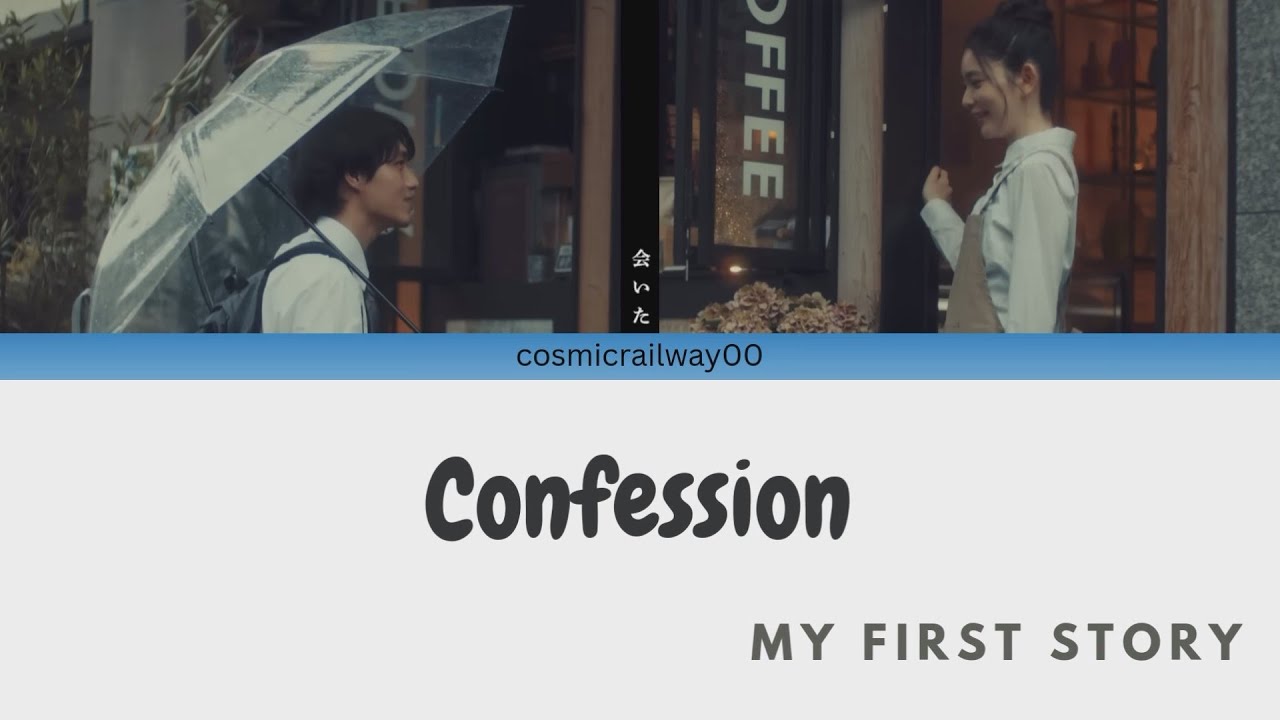 My First Story - Confession Lyrics