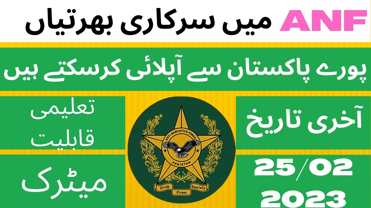 ANF Anti narcotics control jobs 2023|anf 2023 jobs |Norcotic control new anf jobs