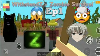 WithstandZ - Zombie Survival Ep1 คนล่าซอมบี้ screenshot 1