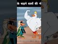 #funny #funnyshorts