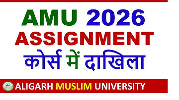 AMU Admission 2026 Form Updates | Aligarh Muslim University Admission 2026 | AMU CDE | AMU Online