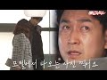 벗는 시간도 아끼기 위해 원피스를 입었다?! 모두를 철저히 속인 아내 | 다시 뜨거워지고 싶은 애로부부 82 회