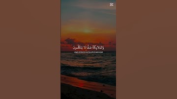قران كريم بصوت جميل جدا لا تهرب من القرآن الكريم