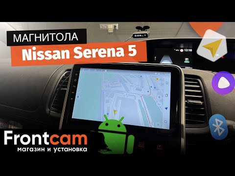 Магнитола Canbox H-Line на Nissan Serena 5 на ANDROID