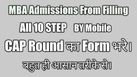 MBA CAP Round registration form filling step by step 2021 through mobile