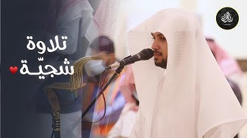تلاوة مميّزة تفوق الوصف سورتي السجدة والإنسان للقارئ فيصل الهاجري | 2-11-1445 هـ