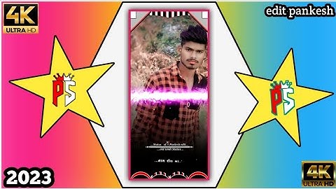 Ld dodva ni new timli status 2023 new Daylog timli status new 2023 Ghanshyam Rathva New Timli 2023