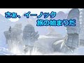 【ゆっくりエルシャダイ】今頃実況するようだが、大丈夫か？　Part1　Chapter1-1