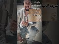 حاسب عينك تطرف اكسبلور ترند كابونجا حالات واتس لايك 5 جديد تيك توك كامري اغاني فولو