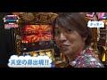 DMMぱちタウンpresents やりたい放台!!好き放台!! #2