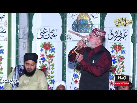 Nabian Vich Meri Sarkar Da Rutba Wakhra Ay Beautiful New Naat Sharif Zulfiqar Ali Butt