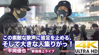 平岡優也 Youtube 平岡優也 Youtube