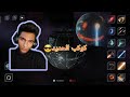 تفجير الكوكب الحديد Solar Smash 