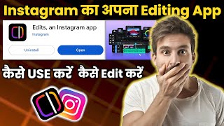 Edits an instagram app kaise use kare | Editing an instagram app review ( How To Use ) screenshot 5