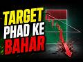 GOLD TRADE|| LIVE STREAM||TARGET PHAD KE BAHAR