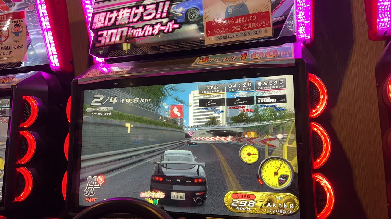 【湾岸ミッドナイト6RR】マシーン視点が多めな対戦配信