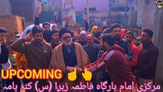 Markazi Imambargah Hazrat Fatima Zehra Sa Kenihama Aaga Syed Hassan Almosvi Alsafvi