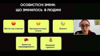 Як покращити свою продуктивність на роботі? | ПОРАДИ ПСИХОТЕРАПЕВТА