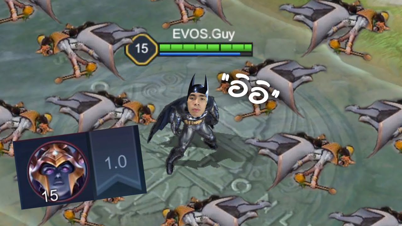 rov แบทแมน New 2022 RoV : แกล้งกาลีจนได้คะแนน MVP 1.0