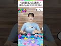 フェス現場に古の同志が...!【上坂すみれのおまえがねるまで#122】#shorts