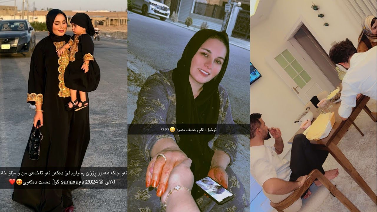 بەزمی نوێ تایبەتی مێلۆکە  لەگەل باوکی😂سوپرایزی نورە بۆ دایکی😍