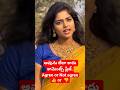 ​జీవిత సత్యం... #true #truth #ai #yt #shorts #new #quotes #lifelessons #life #india
