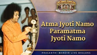 Atma Jyoti Namo Paramatma Jyoti Namo | Prasanthi Mandir Live Bhajans | Sai Kulwant Hall