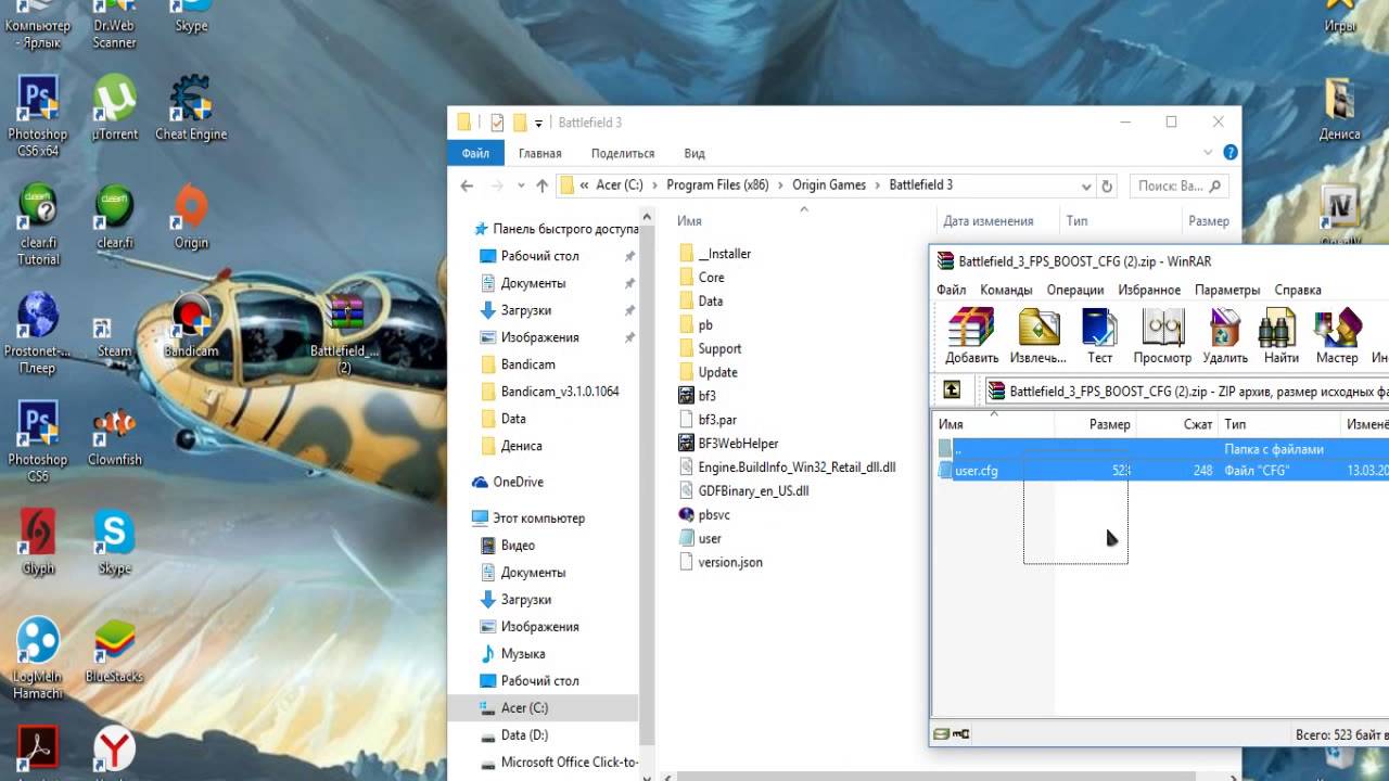 Как повысить фпс в Battlefield 3