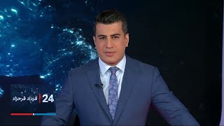 ۲۴|فرداد فرحزاد: آزادی اسدالله اسدی، دیپلمات جمهوری اسلامی که در بلژیک زندانی بود