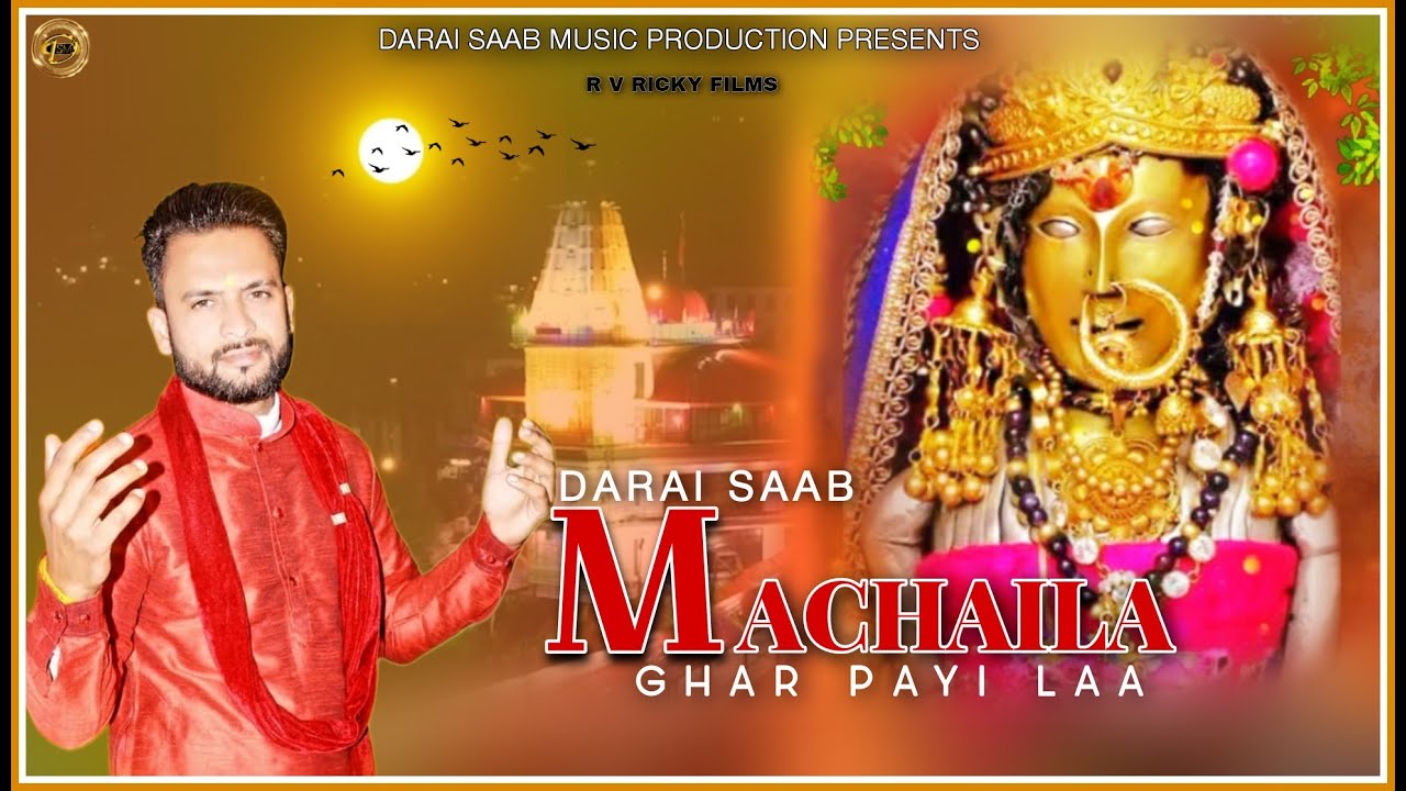 MACHAILA GHAR PAYI LAA  DARAI SAAB  CHANDI MAA BHAJAN  DARAI SAAB MUSIC PRODUCTION PRESENTS