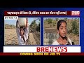आगर मालवा जिले के कई गांवों में जलसंकट गहराने लगा  | DTV BHARAT