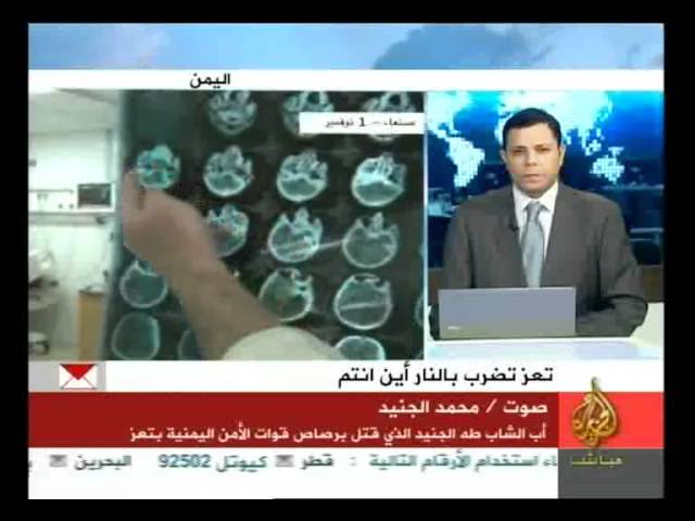 تغطية خاصة بتطورات الوضع اليمني