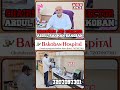 Pheli Baar Ajmeer Dargah ke Tara Gadh Kaman par lehraya Bhagwa ka Parcham Kya horaha hai india me