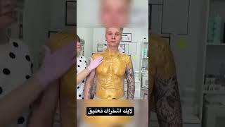 شخص مجنون يقوم بأزالة شعر الصدر بالشمع 2