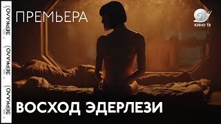 «Восход Эдерлези»: порноактриса Стоя дебютирует в большом кино «Восход Эдерлези»: порноактриса Стоя дебютирует в большом кино