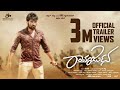 Ramarjuna  official trailer  aniissh  nishvika naidu  rakshit shetty  winkwhistle productions