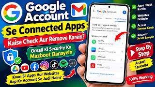 Google Account Se Connected Apps Kaise Check Aur Remove Karein | Gmail Security 2026 #gmailtips